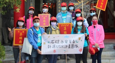集順廟平安繞境80