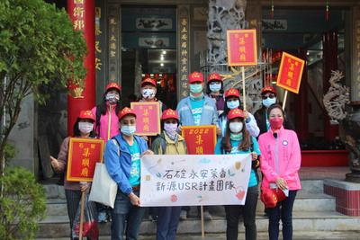 集順廟平安繞境21