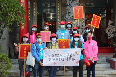 集順廟平安繞境20