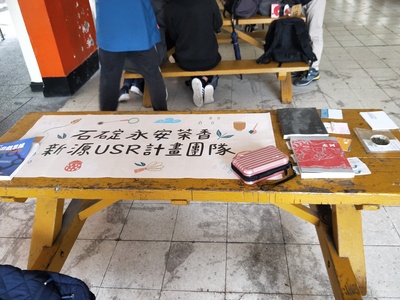 領導概論初相見6