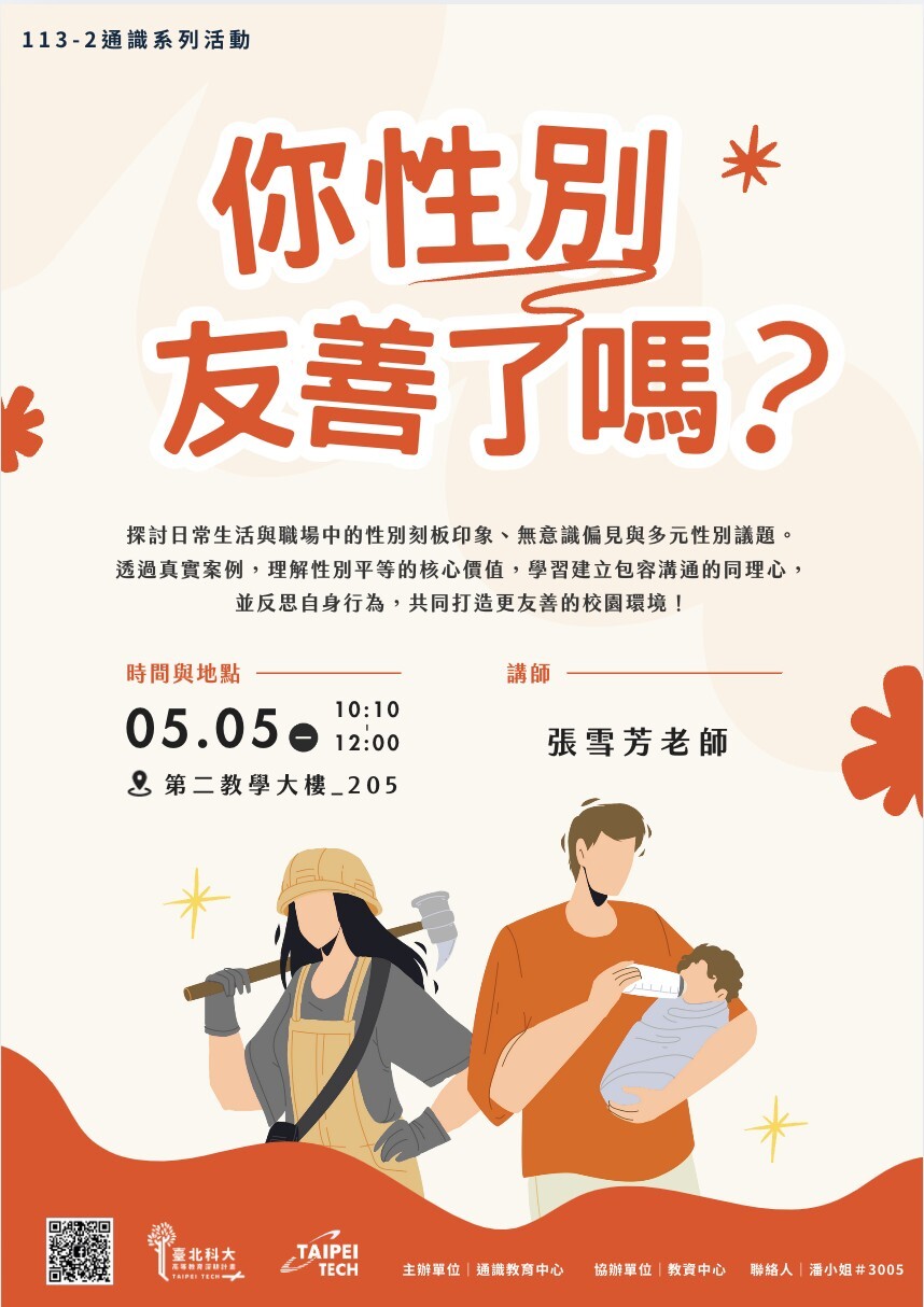 05.05