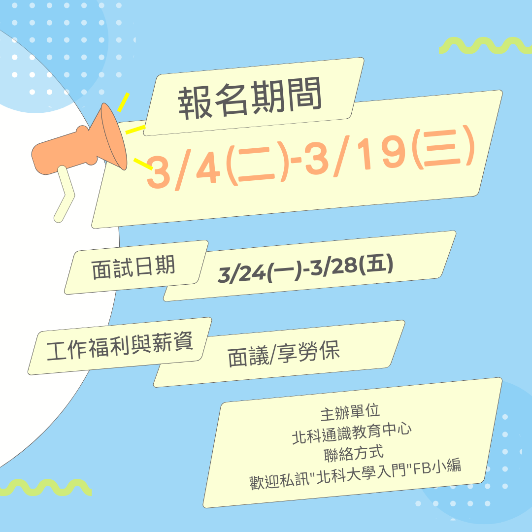 2025新生營-4