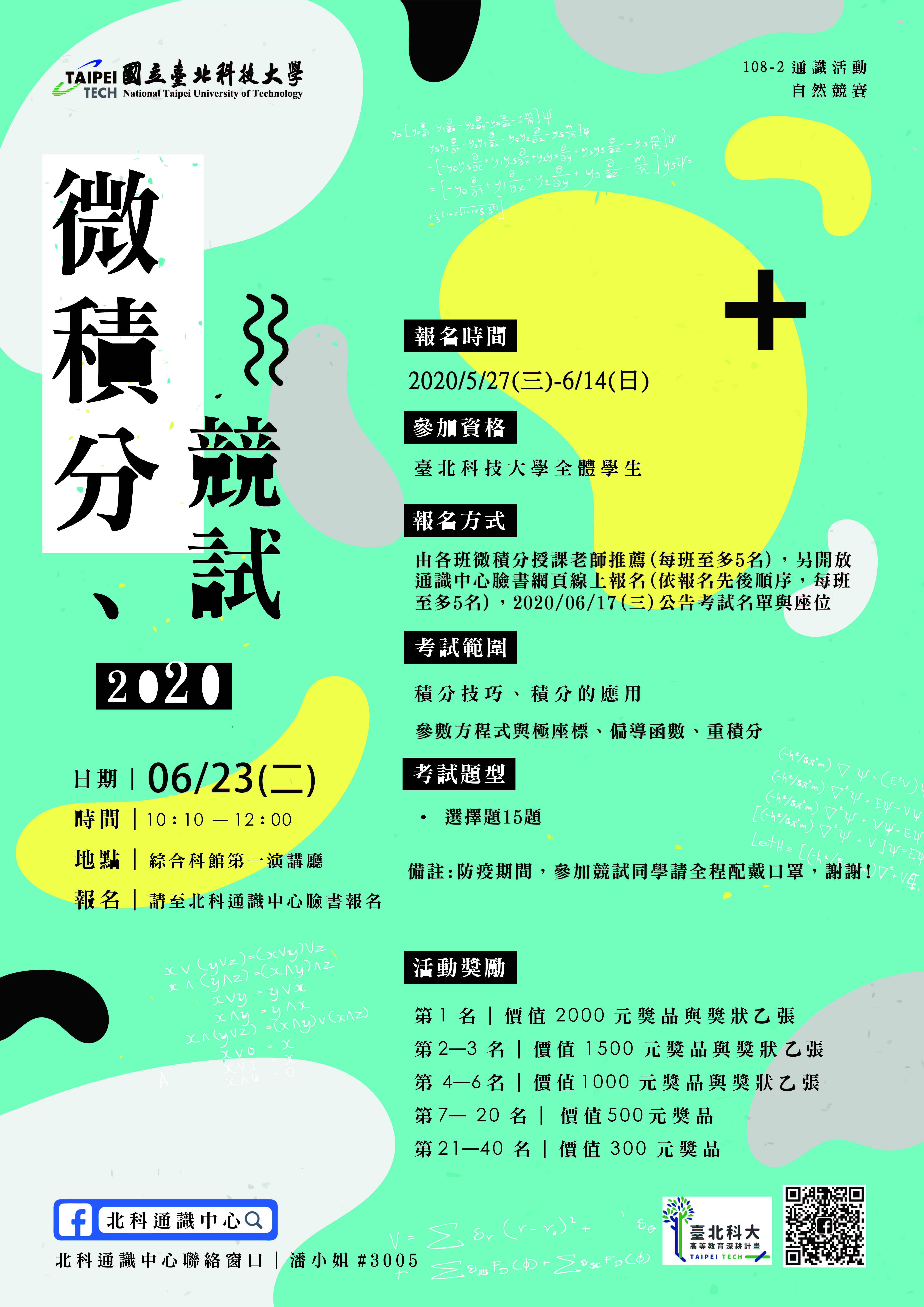 維