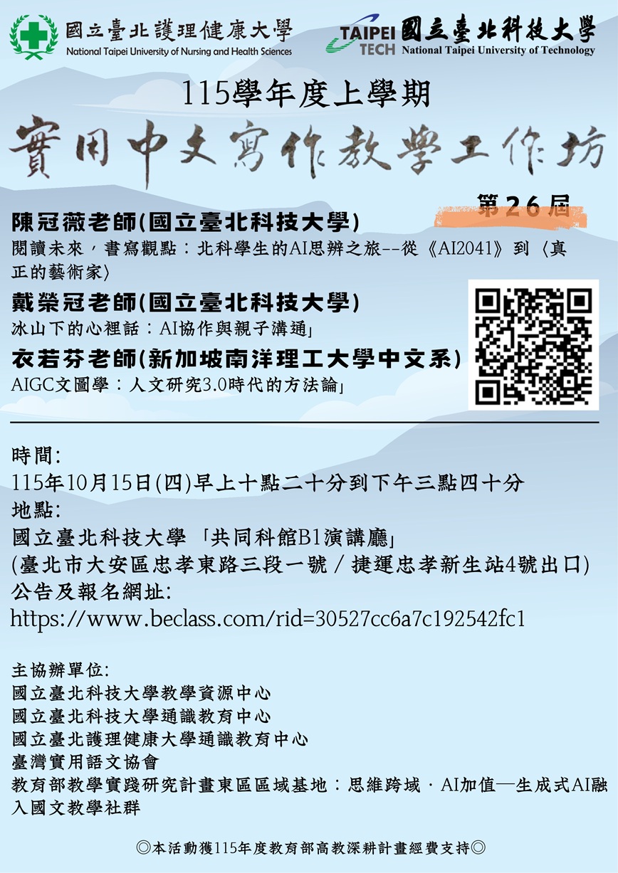 國文