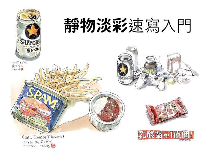 封面