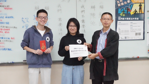 第三名