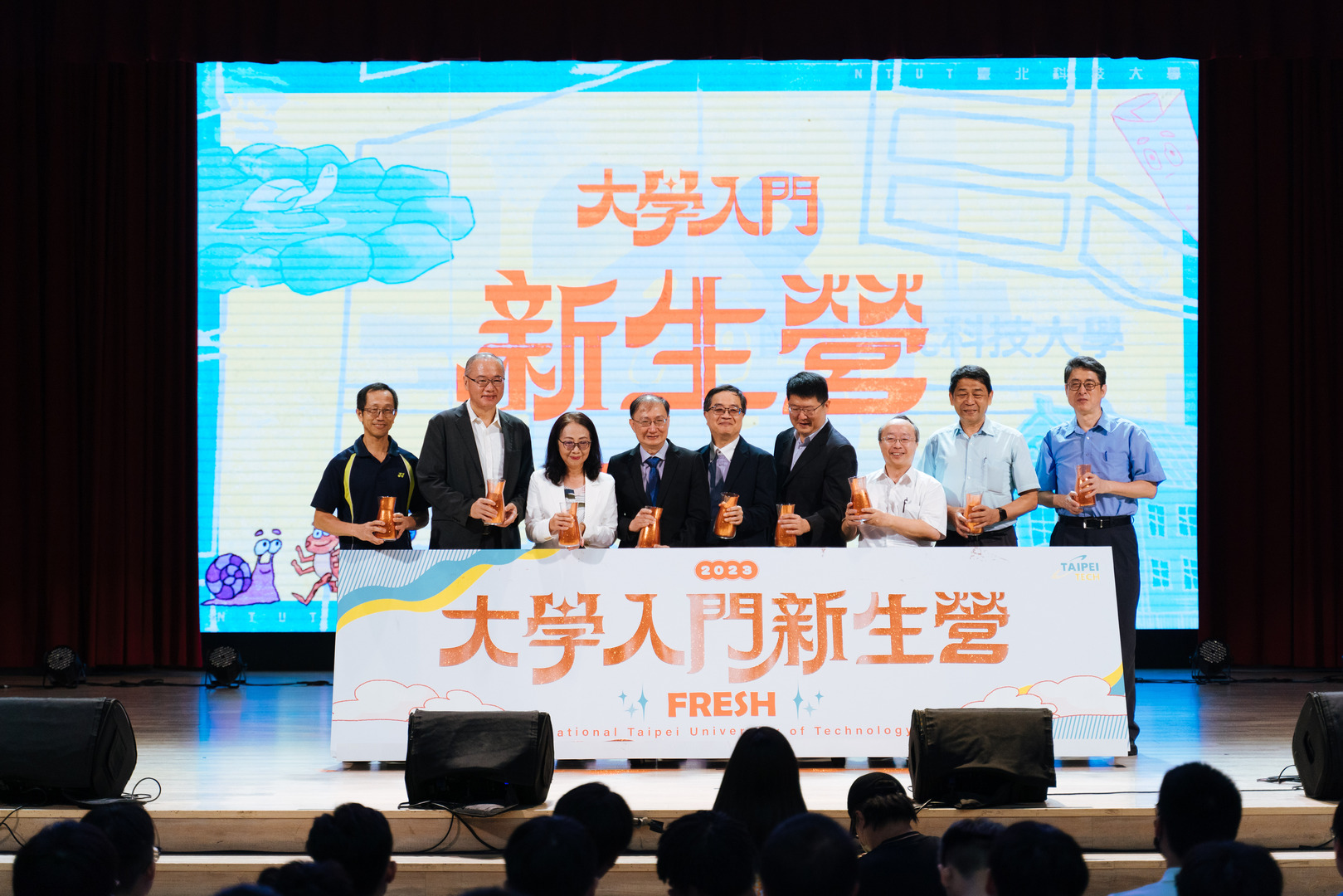 2023大學入門新生營開幕式，邀請北科各單位長官參與流沙啟動儀式