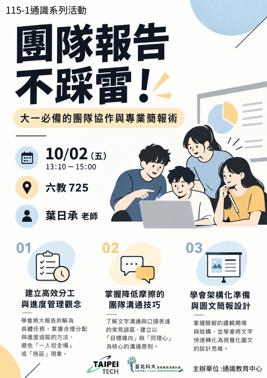 無