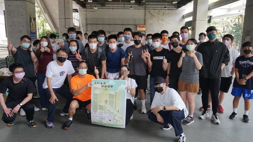 北科登高。節能減碳圖片